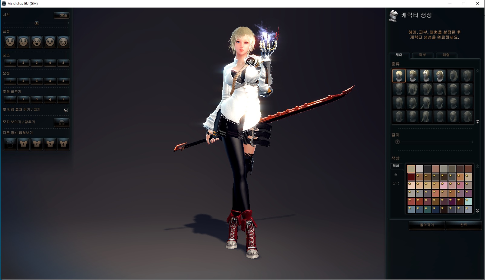 마영전2.jpg