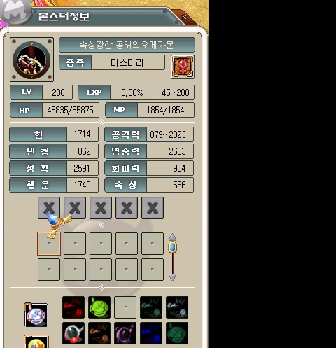 공허의오메가몬 이미지가;;ㄷㄷ.jpg