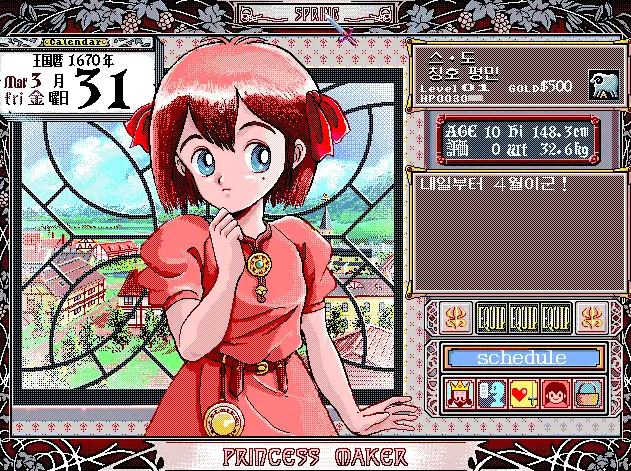 스크린샷 2024-03-09 142705.png