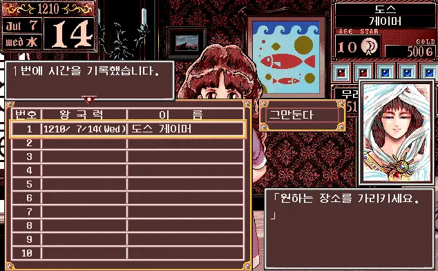 스크린샷 2024-03-09 142722.png
