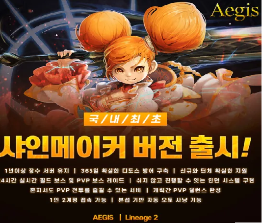 이기스홍보.png