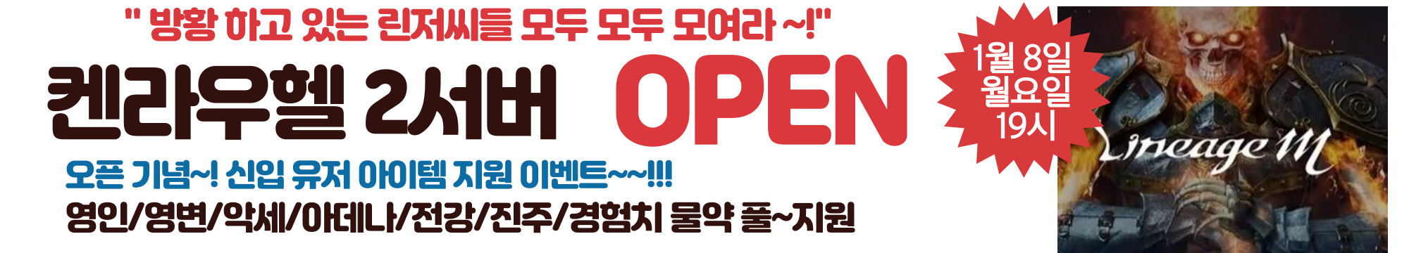 KakaoTalk_20240106_093859813.png