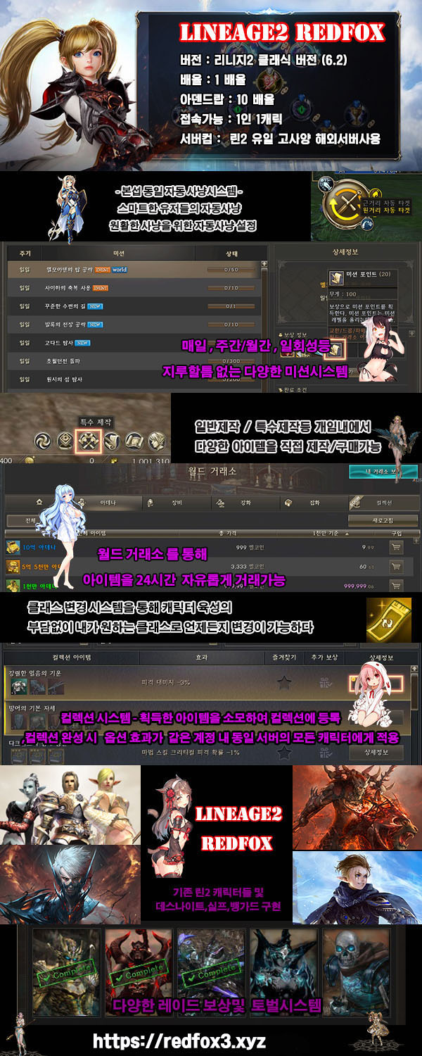 레드폭스.jpg