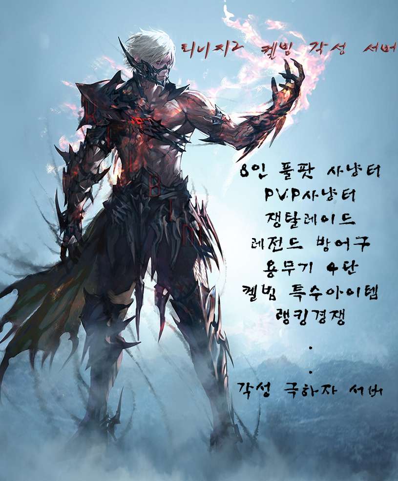 켈빔.jpg