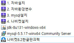 구축 All-in-one (64bit).png