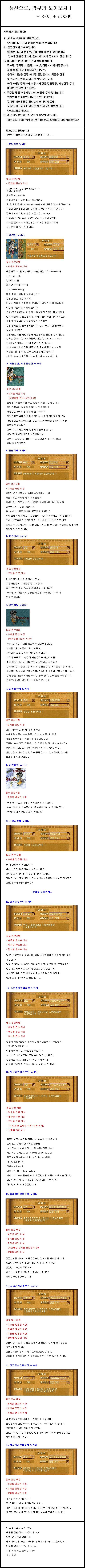 조제.jpg
