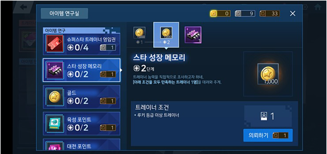 4.PNG