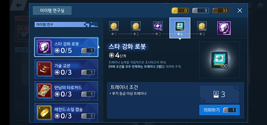 5.PNG