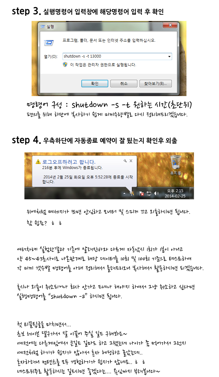 포인트 작업.jpg