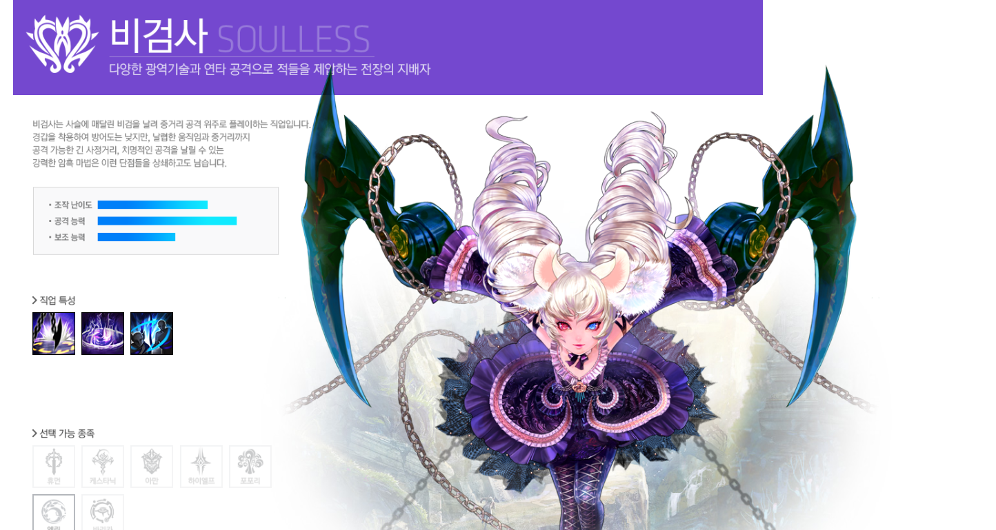 테라 비검사.PNG