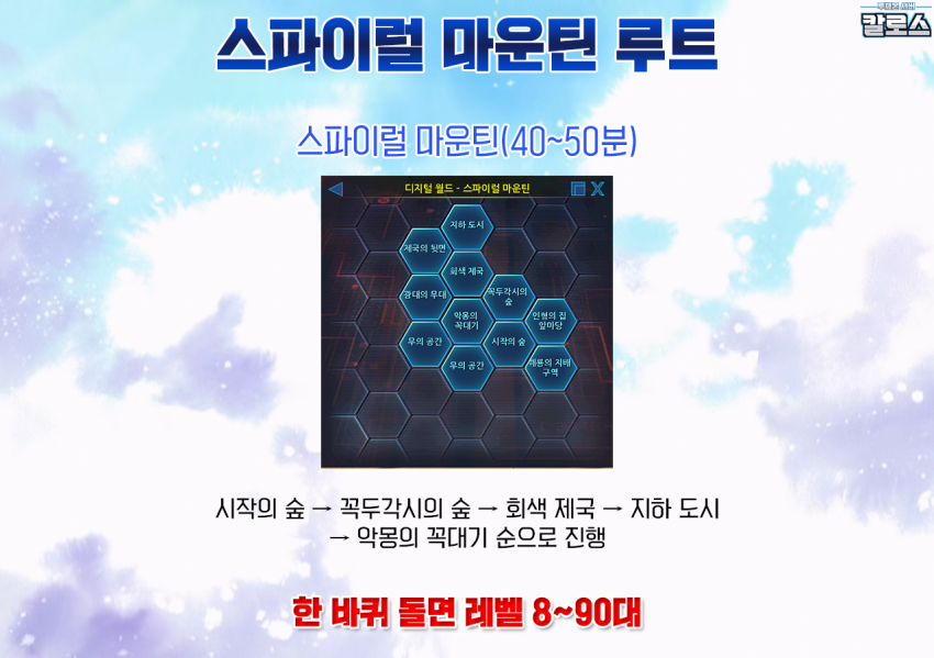 1693036540.png