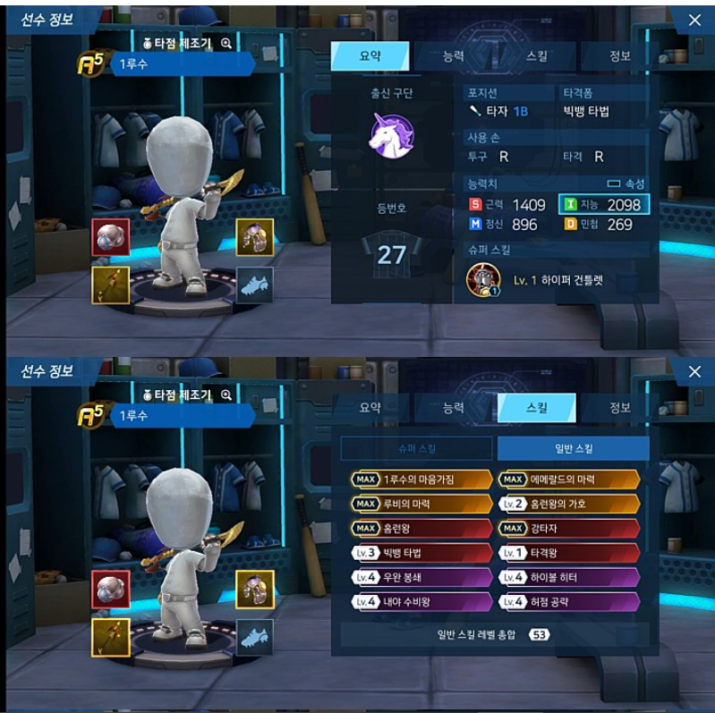 2.PNG