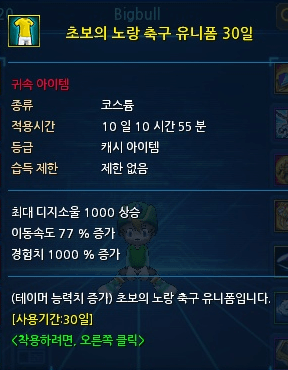 1693232491.png