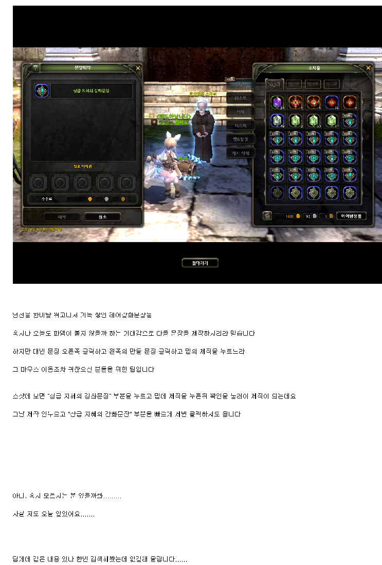 문장 제작할때 팁.png