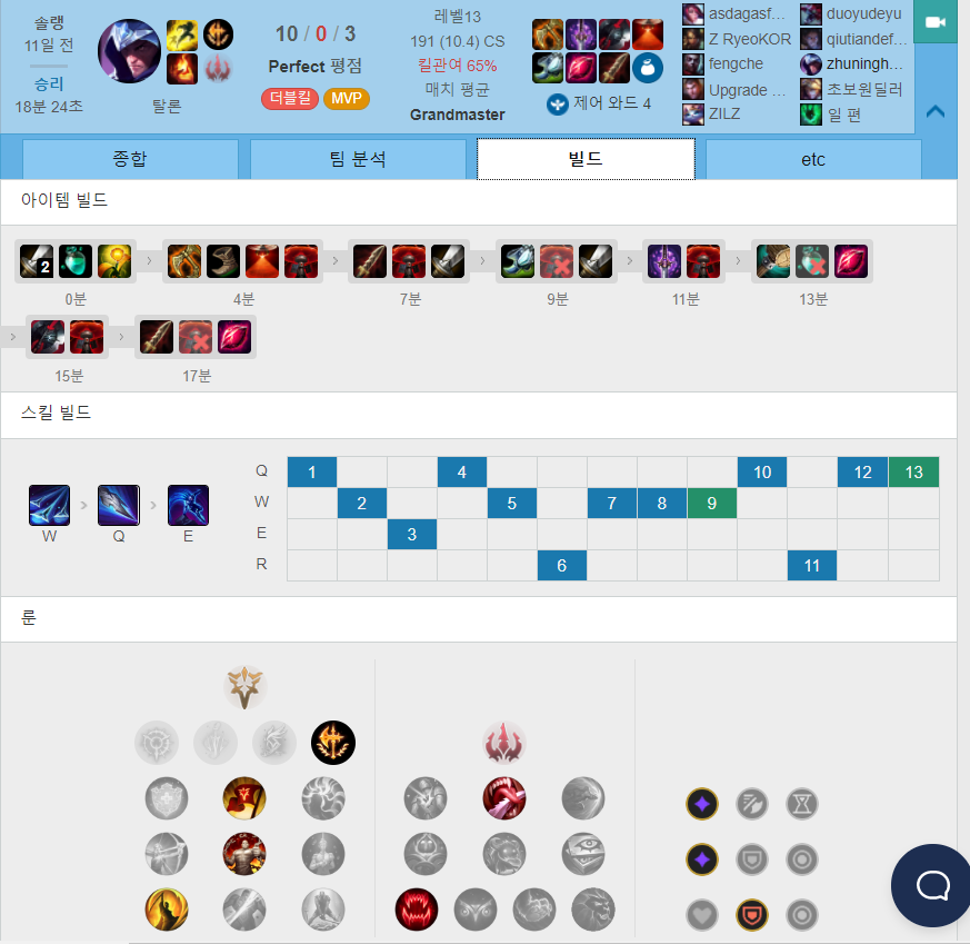 탈론.png