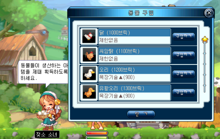 목.PNG
