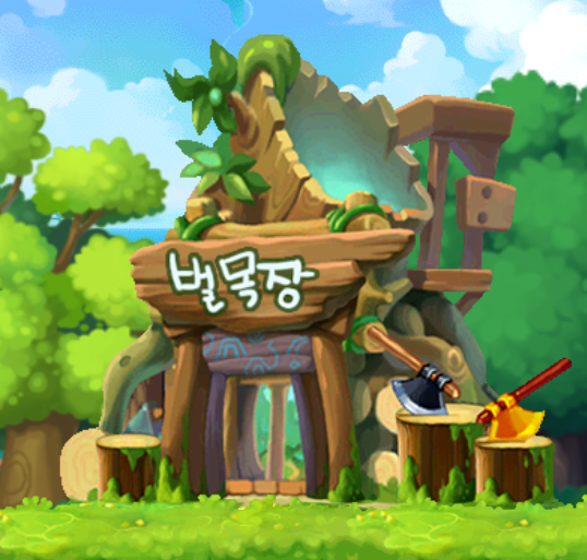 벌.PNG