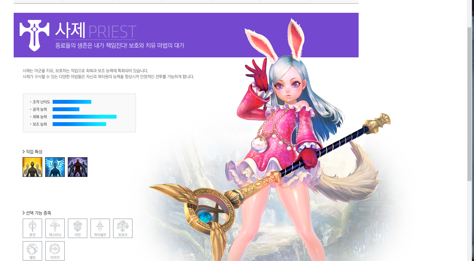 사제.PNG