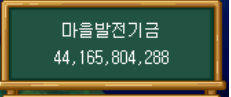 마을.PNG