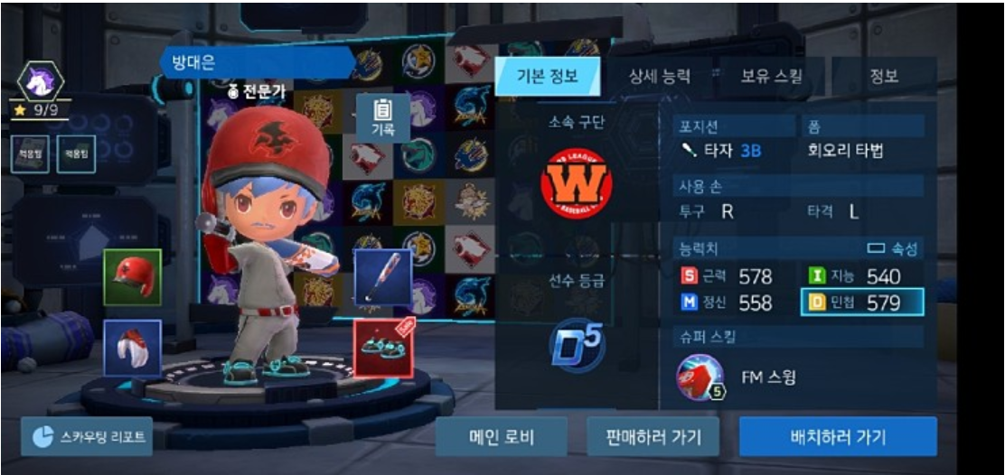 4.PNG