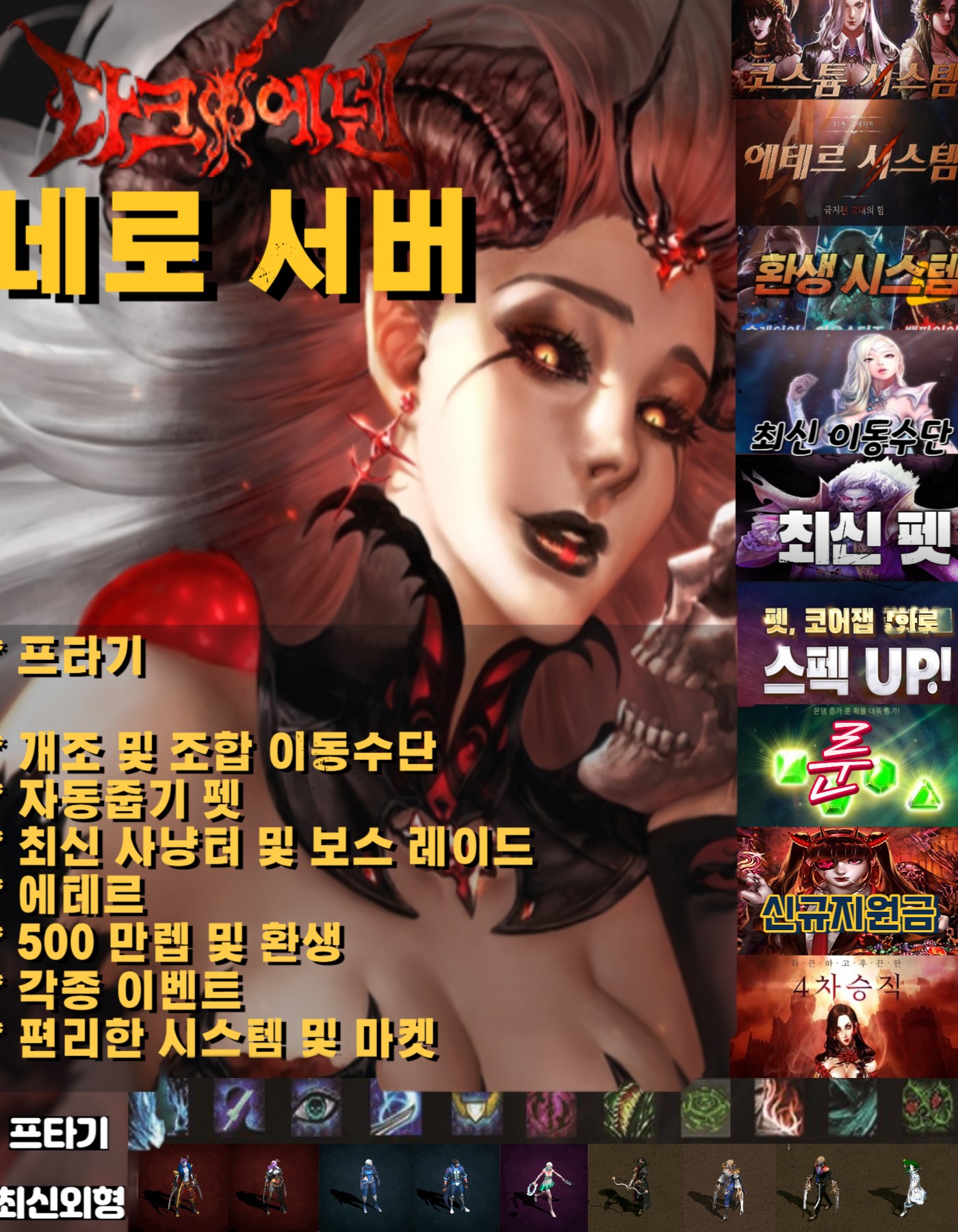 네로서버2.jpg