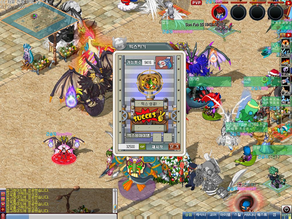 MixMaster_13.jpg