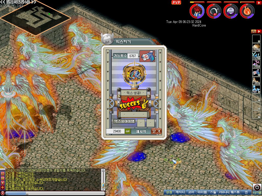 MixMaster_110.jpg