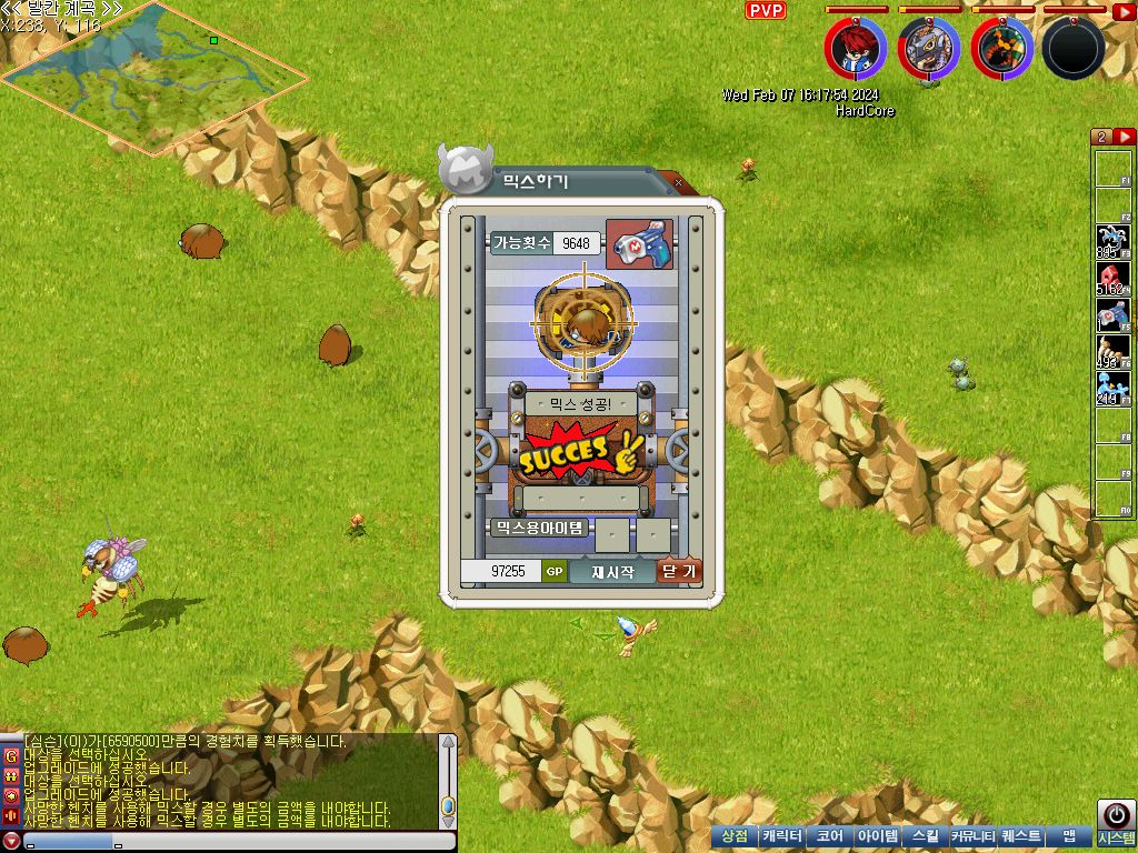 MixMaster_5.jpg