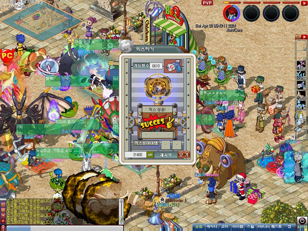 MixMaster_132.jpg