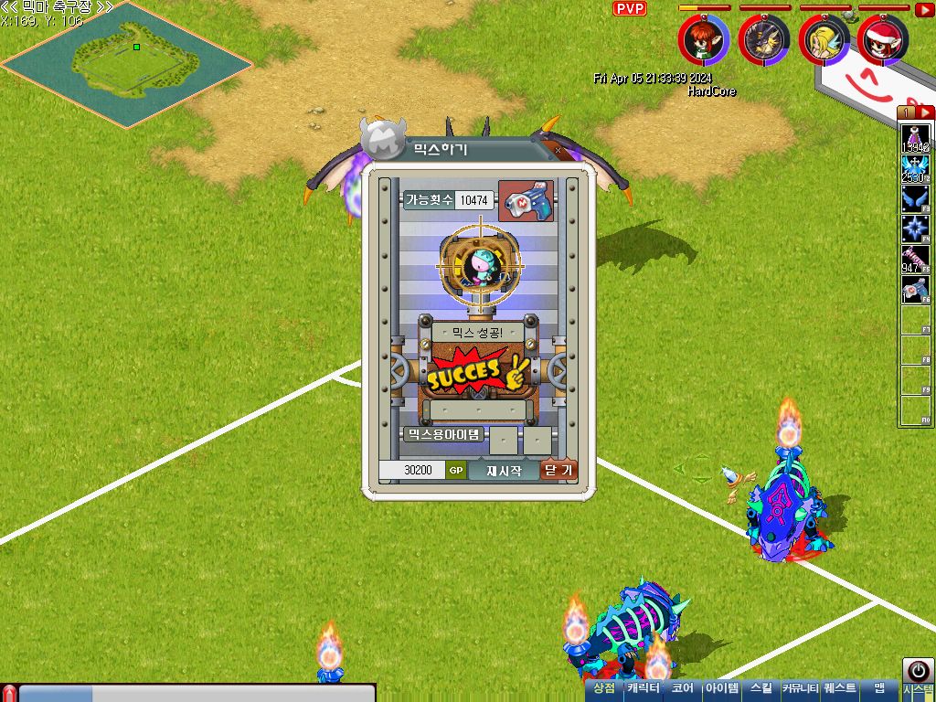MixMaster_18.jpg