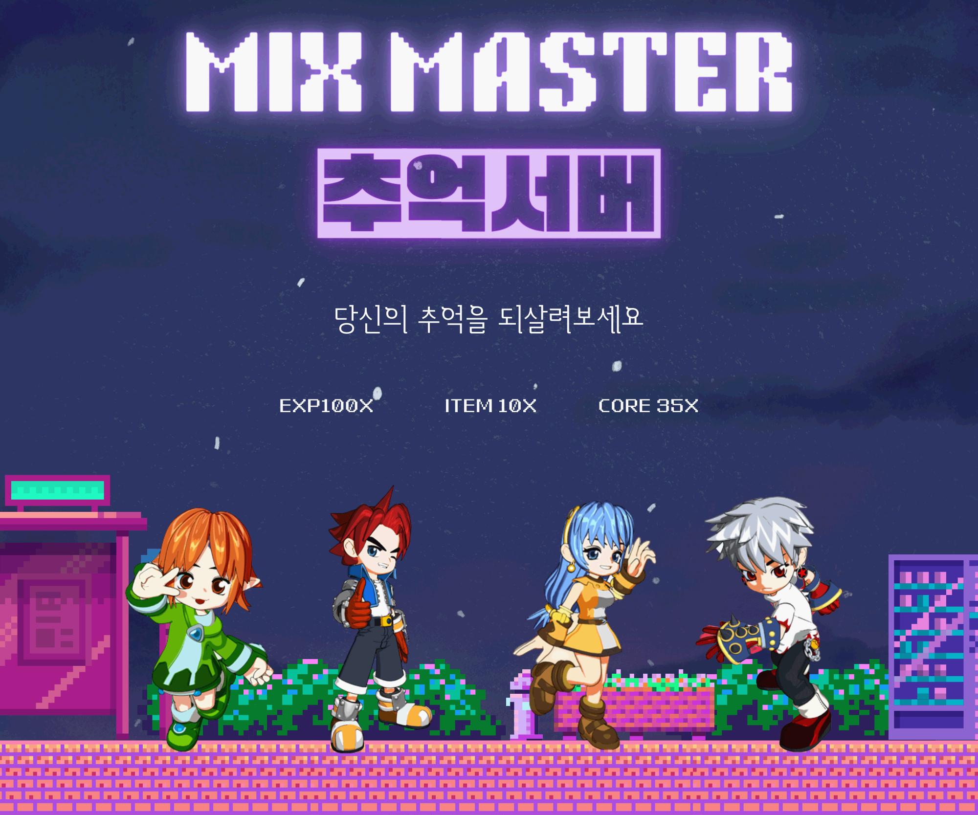 Purple Neon Illustration Game Mode Mouse Pad (1) (1).png