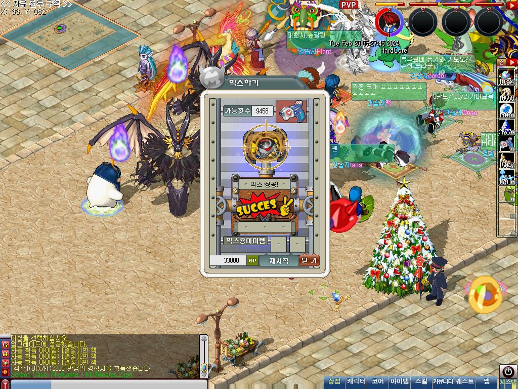 MixMaster_3.jpg