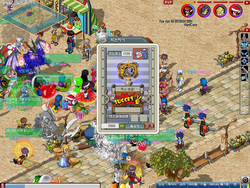 MixMaster_24.jpg