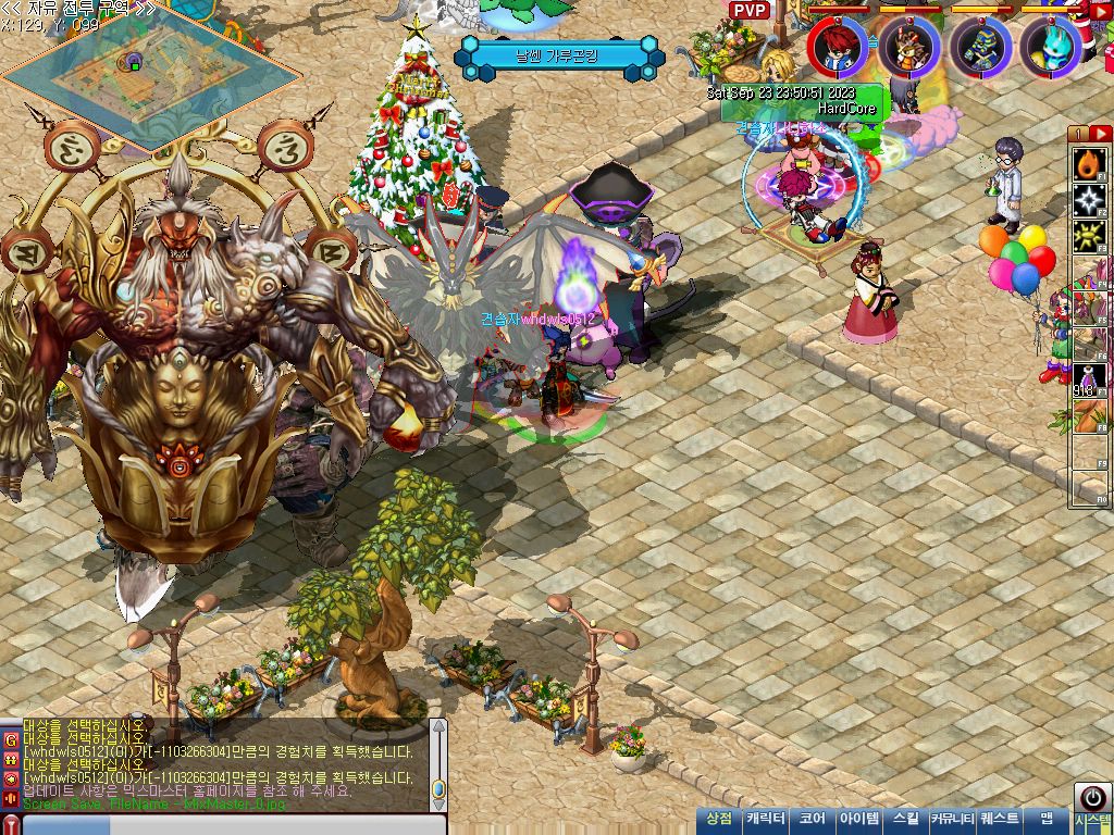 MixMaster_1.jpg