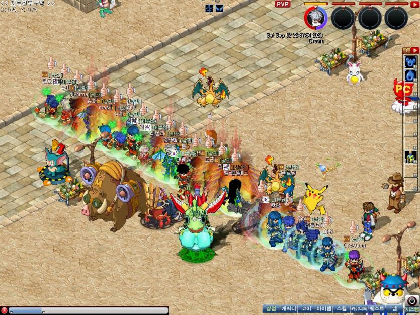 MixMaster_25.jpg