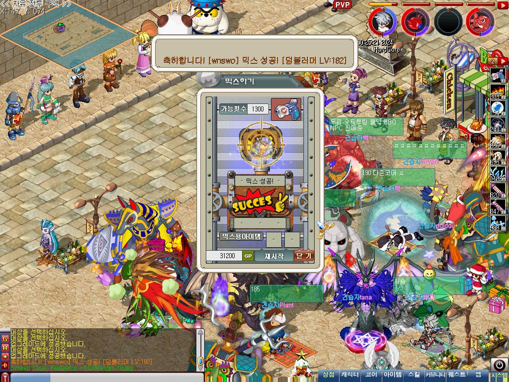 MixMaster_11.jpg