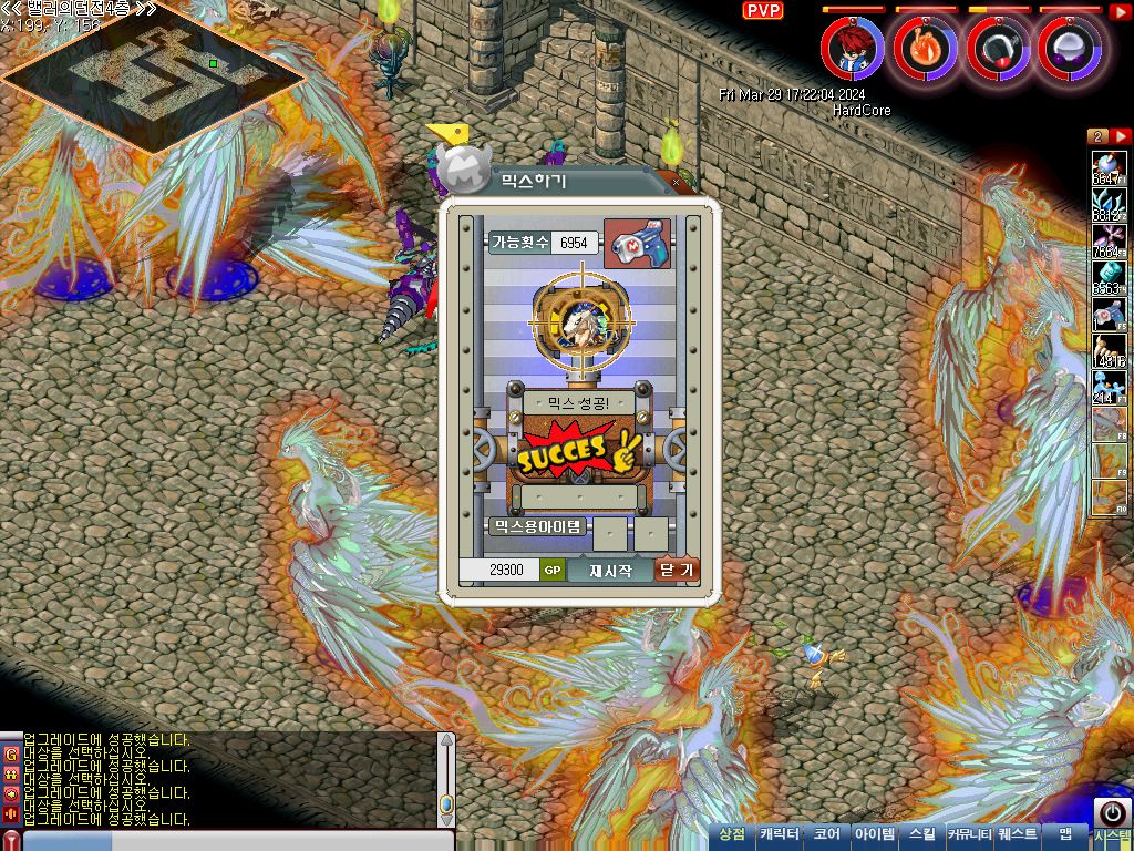 MixMaster_87.jpg