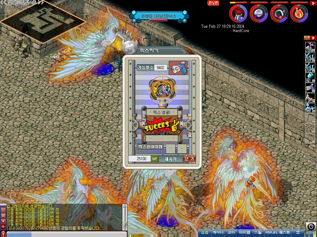 MixMaster_18.jpg