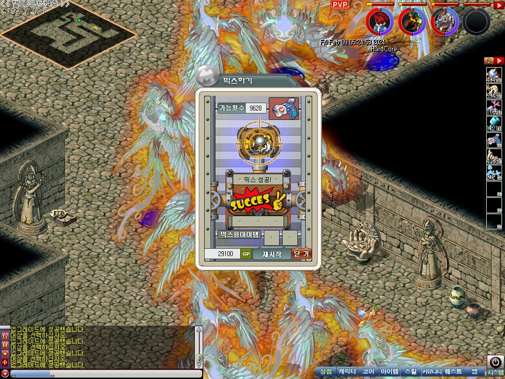 MixMaster_9.jpg