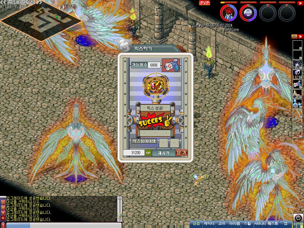 MixMaster_104.jpg