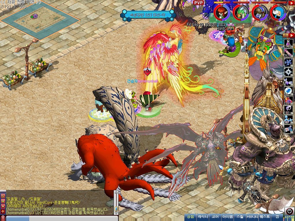 MixMaster_0.jpg