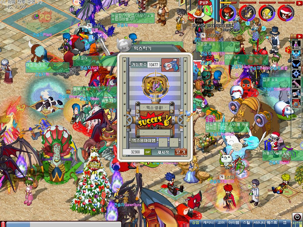 MixMaster_14.jpg