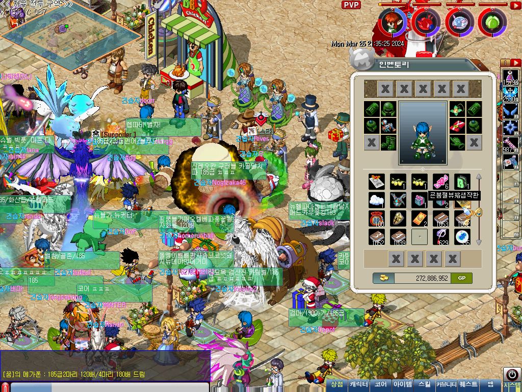 MixMaster_8.jpg