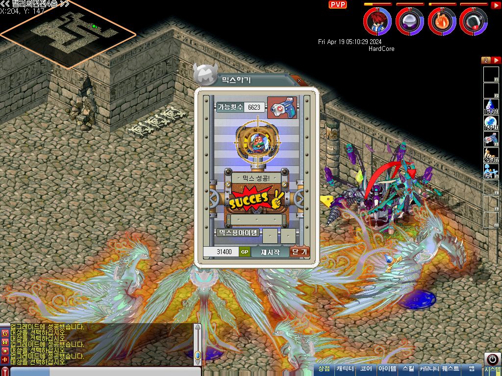 MixMaster_130.jpg