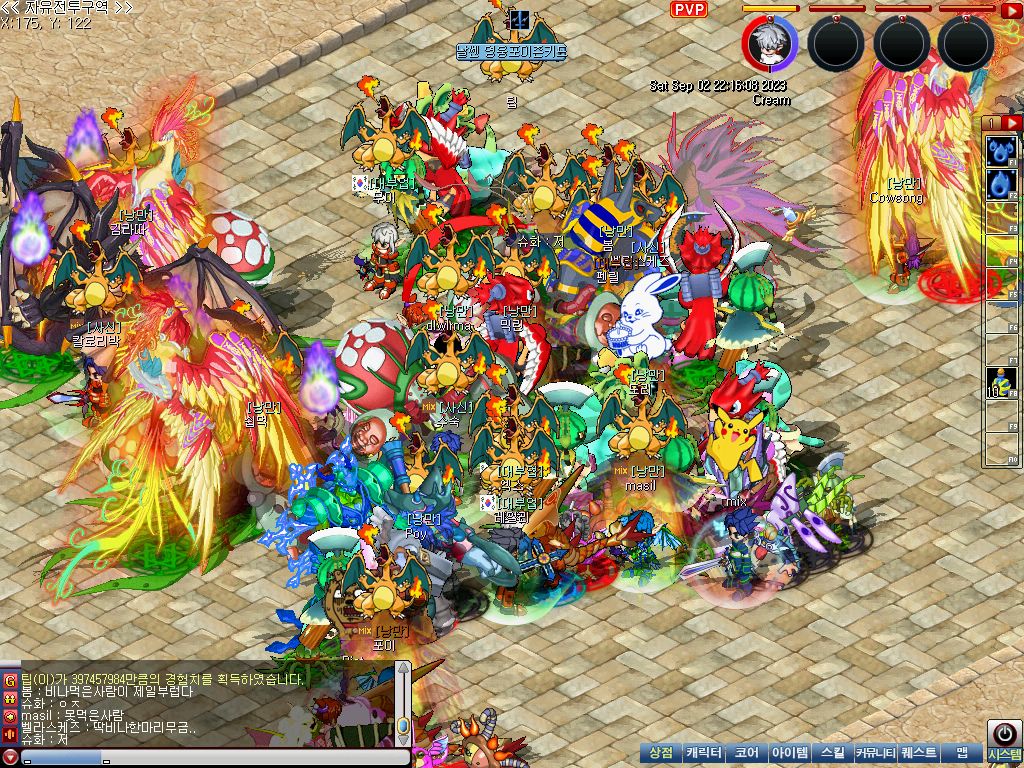MixMaster_23.jpg