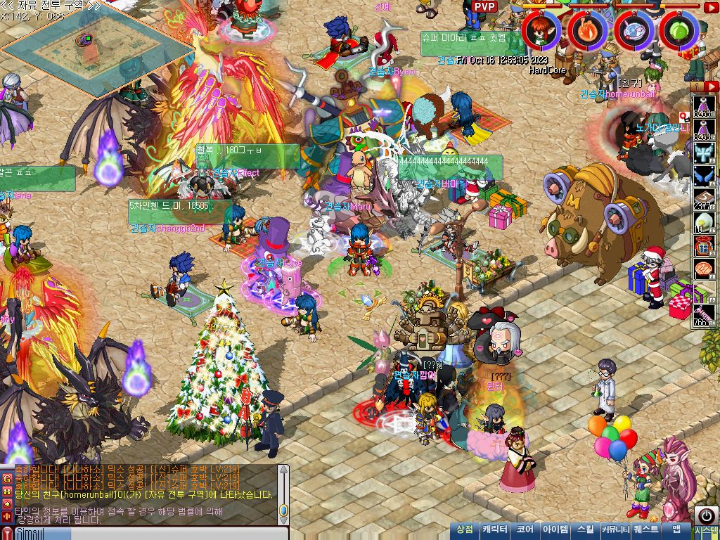 MixMaster_6.jpg