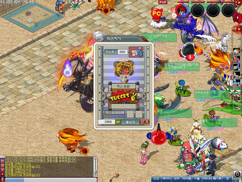 MixMaster_98.jpg