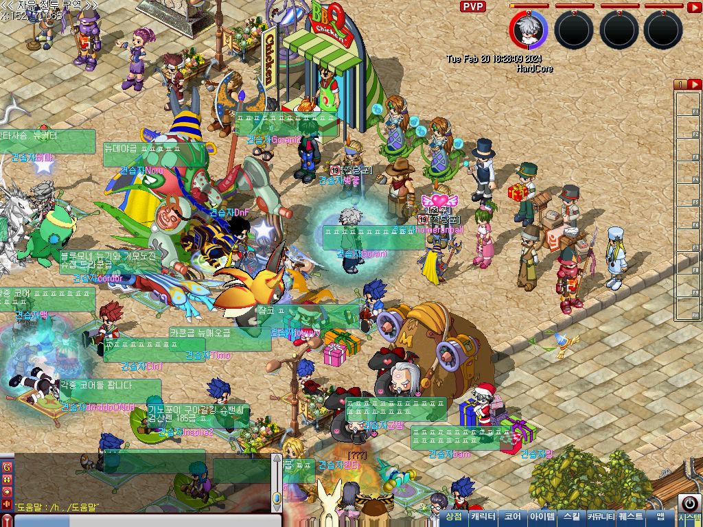 MixMaster_0.jpg