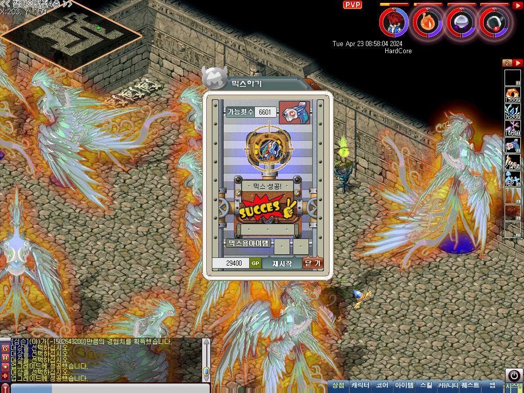 MixMaster_138.jpg