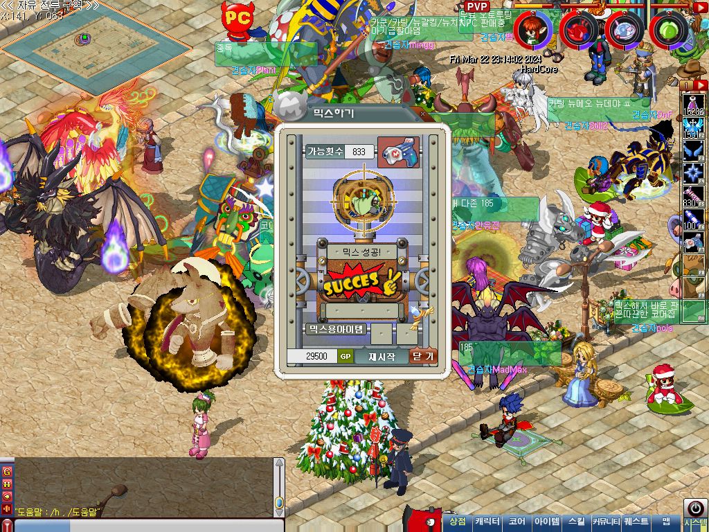 MixMaster_0.jpg